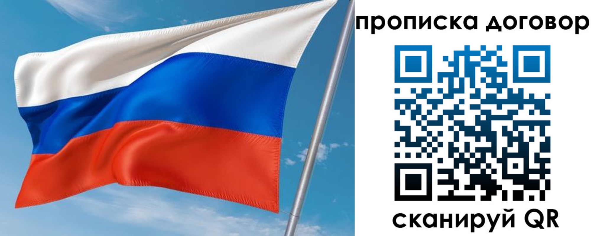 регистрация для школы в Омутнинске