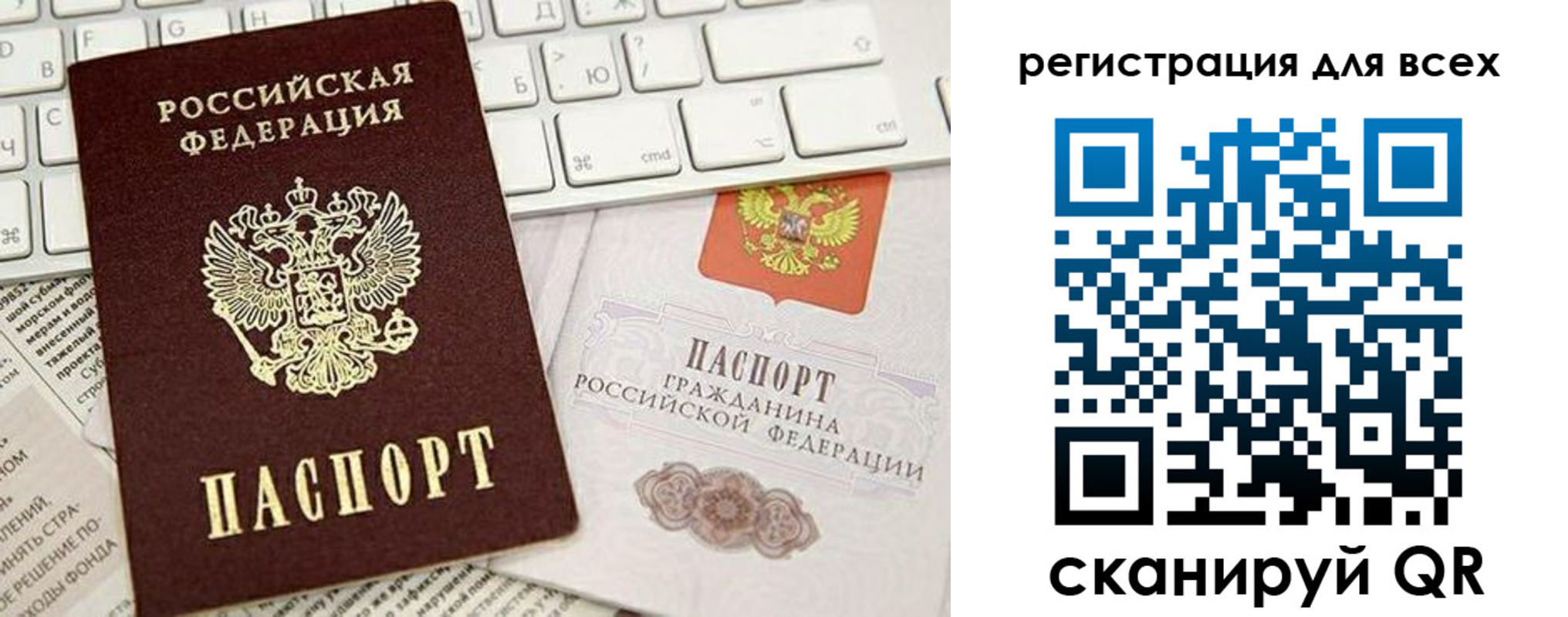временная регистрация купить в Омутнинске