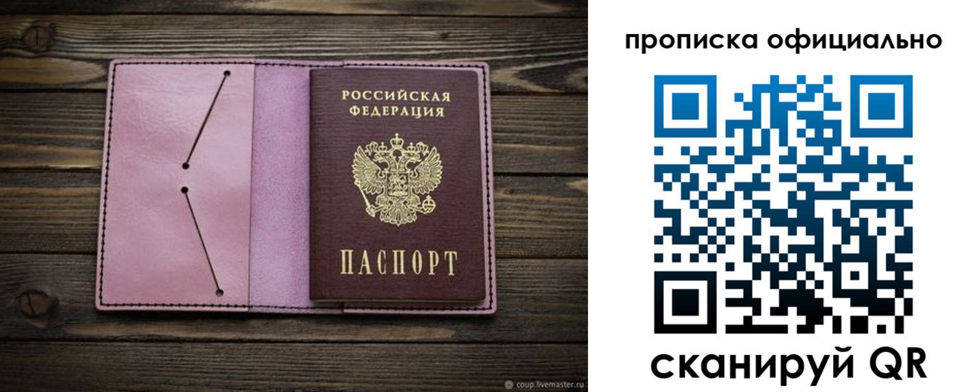 регистрация для школы в Омутнинске