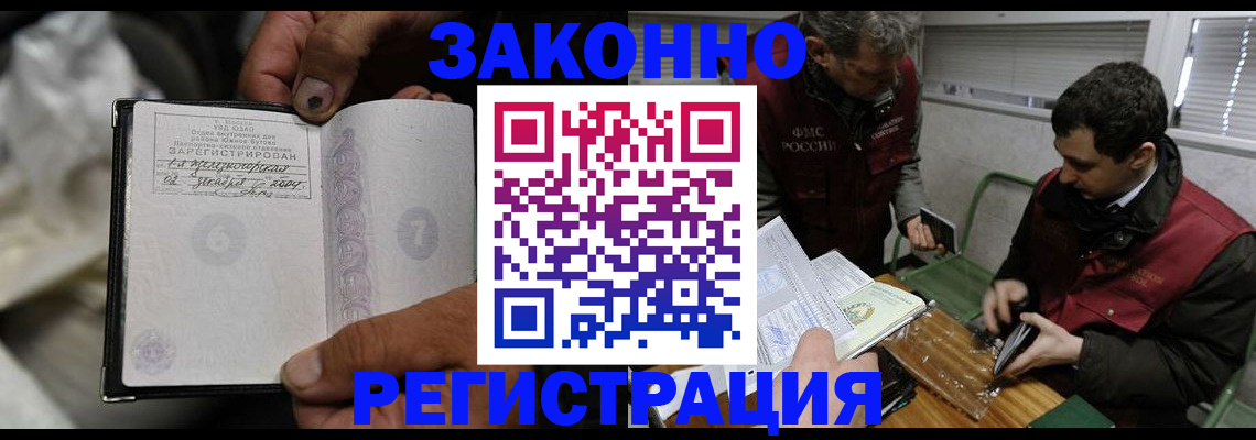 где прописаться в Омутнинске