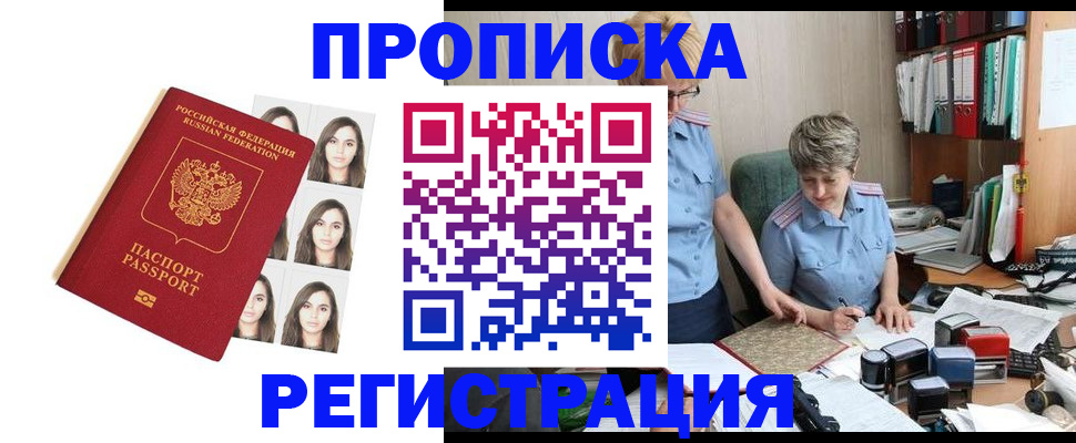 форма 3 в Омутнинске