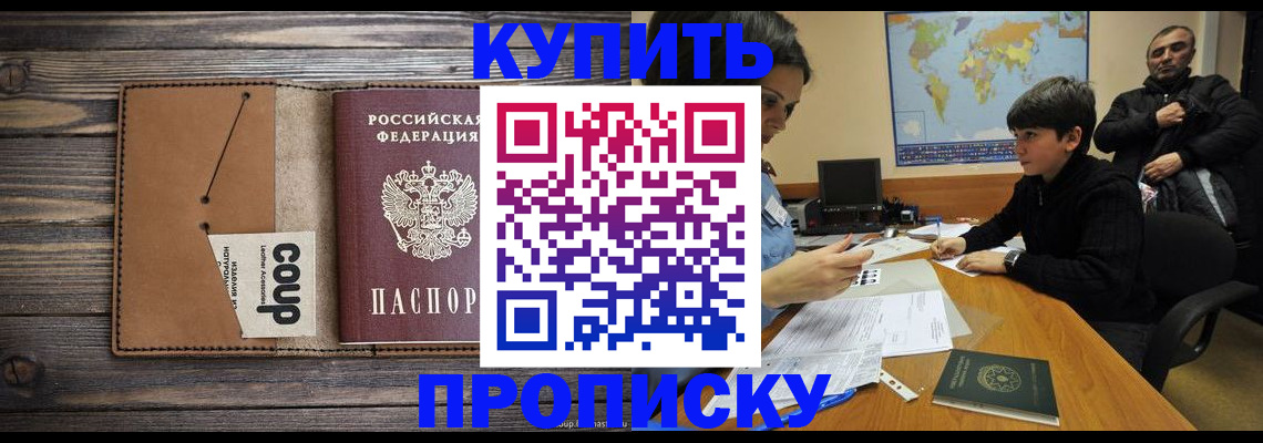 регистрация для дет. сада в Омутнинске
